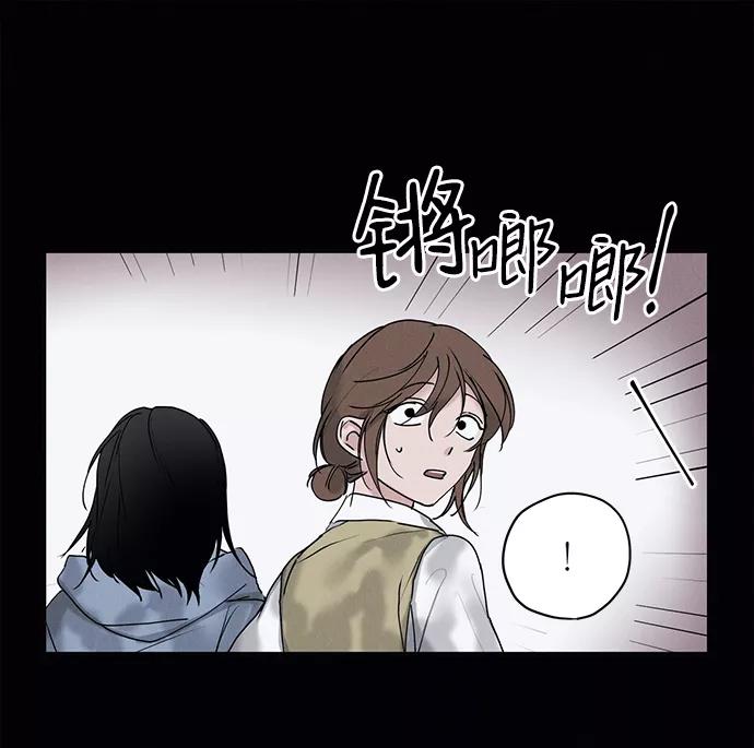 《绯色救赎》第16话 第5页
