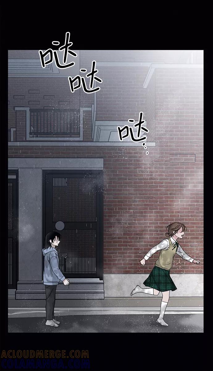 《绯色救赎》第16话 第10页