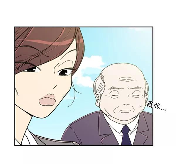 《种植部神秘日志》[第15话] 可你是露葵（1） 第18页