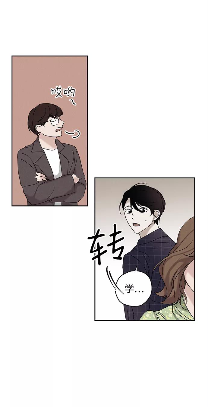 《绯色救赎》第17话 第38页