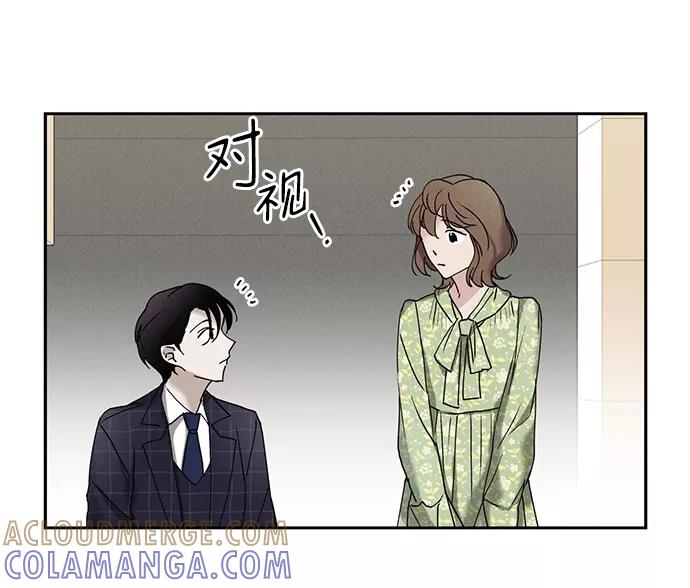 《绯色救赎》第17话 第19页