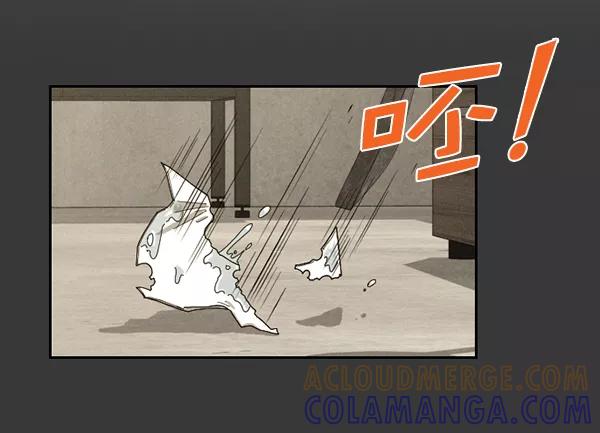《种植部神秘日志》[第16话] 可你是露葵（2） 第73页