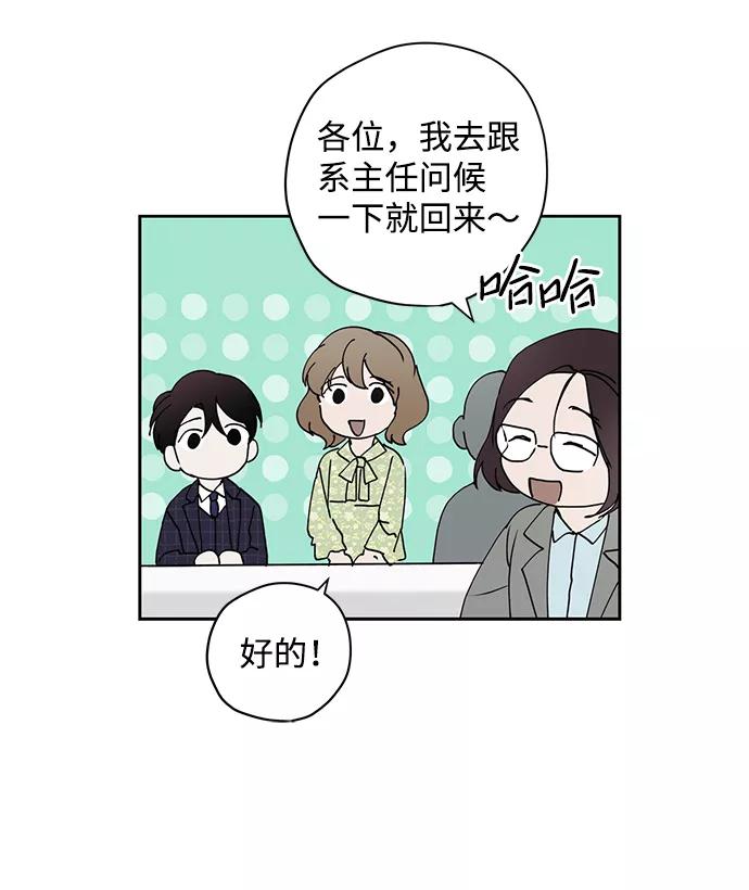 《绯色救赎》第17话 第18页