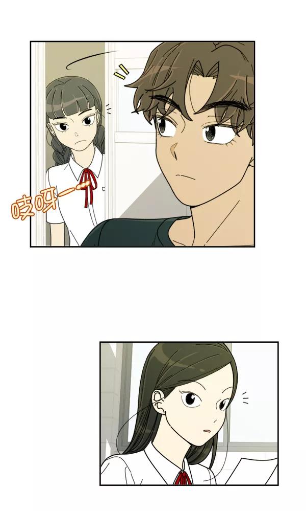 《种植部神秘日志》[第17话] 非常非常完美的男人（1） 第106页