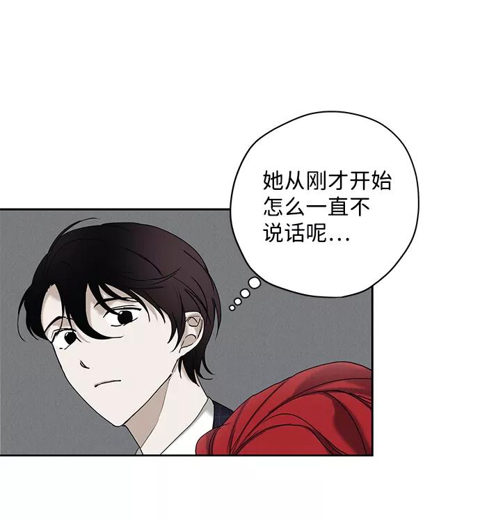 《绯色救赎》第18话 第30页
