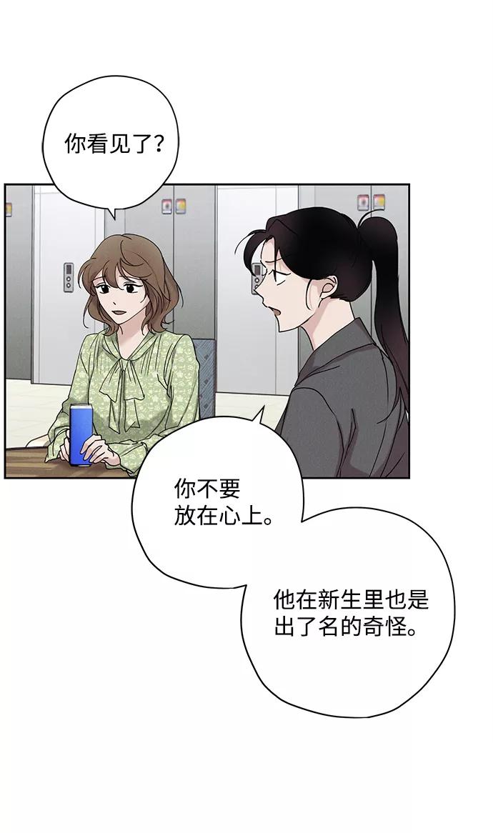 《绯色救赎》第18话 第5页