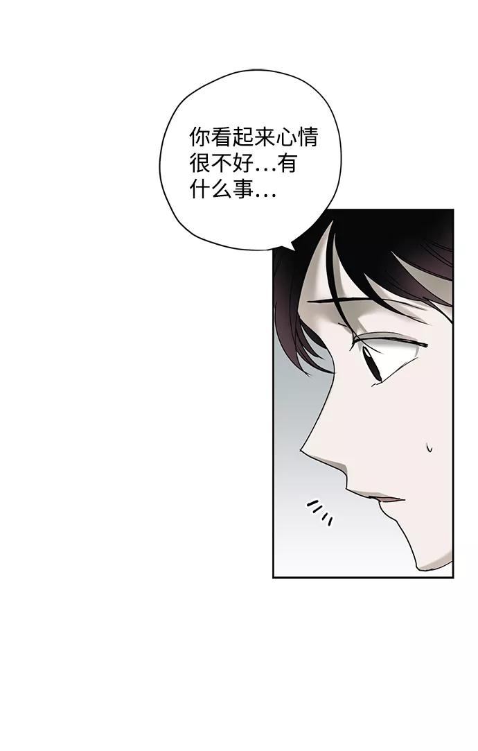 《绯色救赎》第18话 第38页