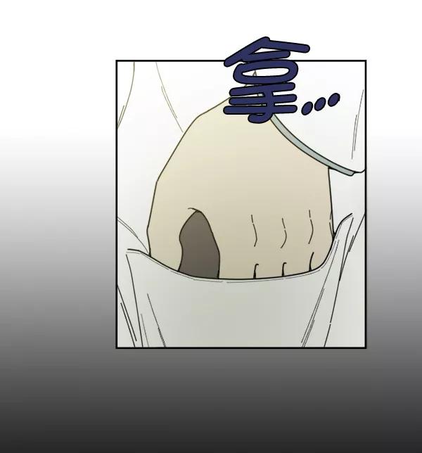 《种植部神秘日志》[第17话] 非常非常完美的男人（1） 第122页