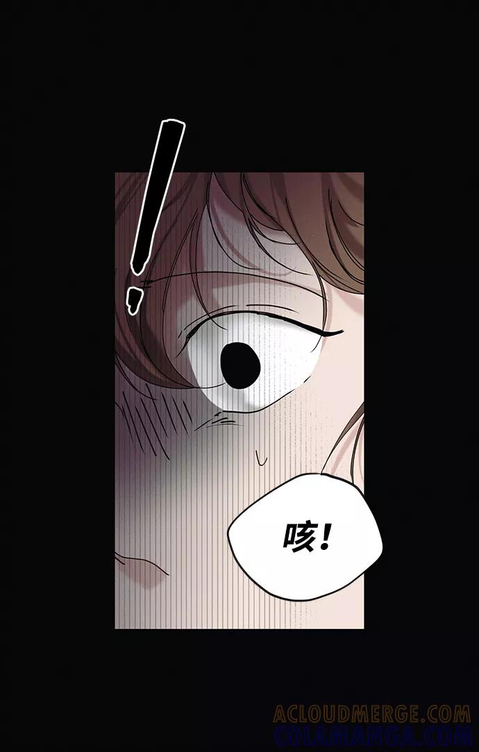 《绯色救赎》第19话 第46页