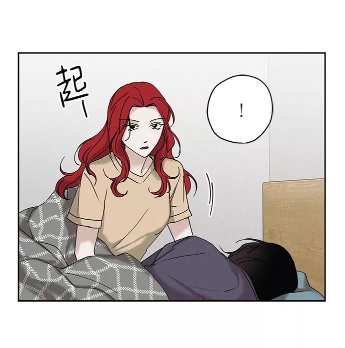 《绯色救赎》第19话 第9页