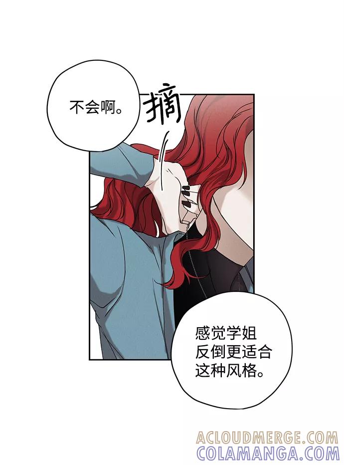 《绯色救赎》第19话 第40页
