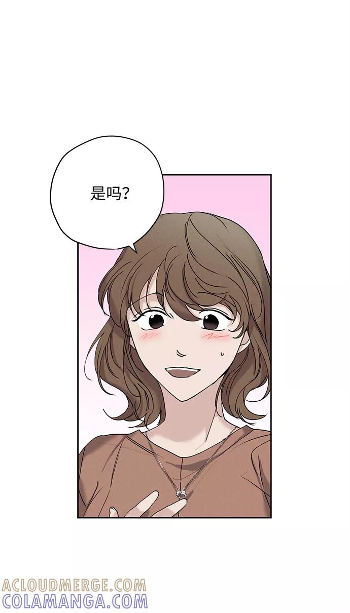 《绯色救赎》第19话 第55页
