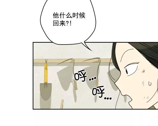 《种植部神秘日志》[第18话] 非常非常完美的男人（2） 第100页