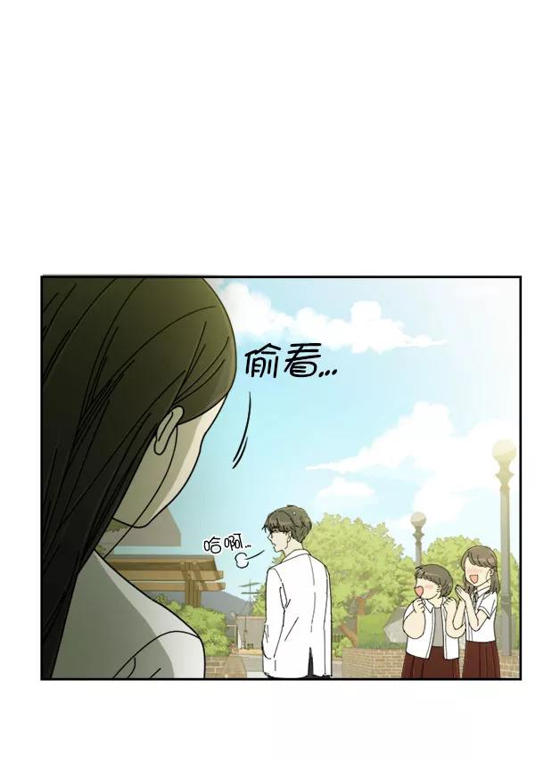《种植部神秘日志》[第18话] 非常非常完美的男人（2） 第26页