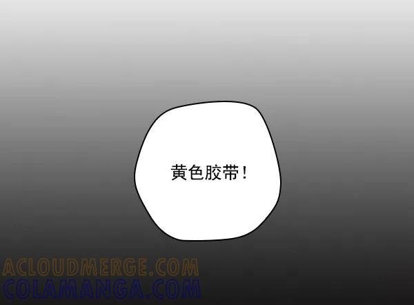 《种植部神秘日志》[第18话] 非常非常完美的男人（2） 第17页