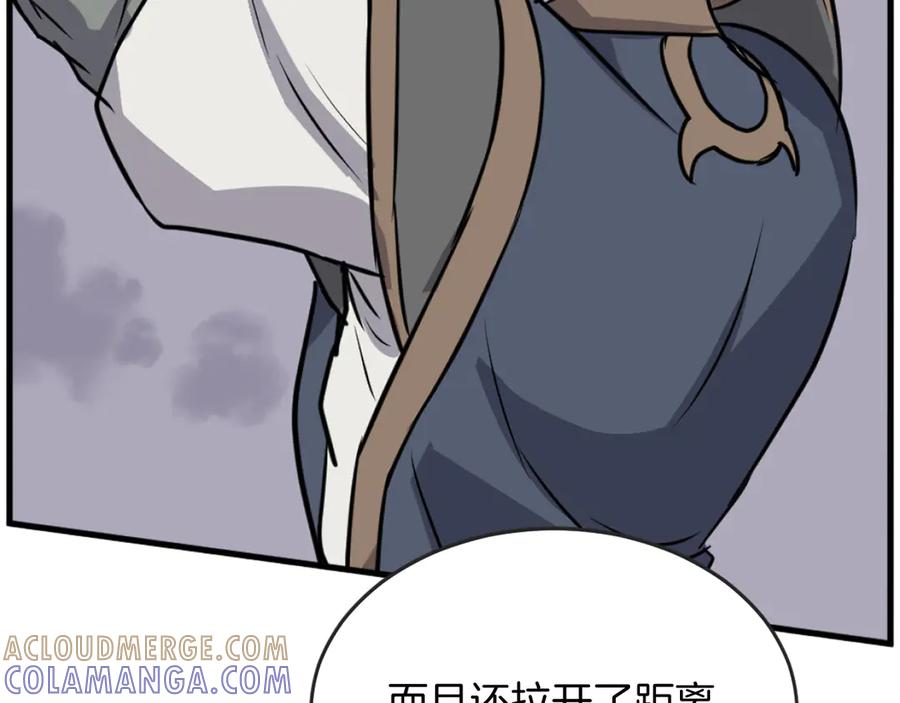 《重生不死尊》第196话 刻骨铭心的痛苦 第125页