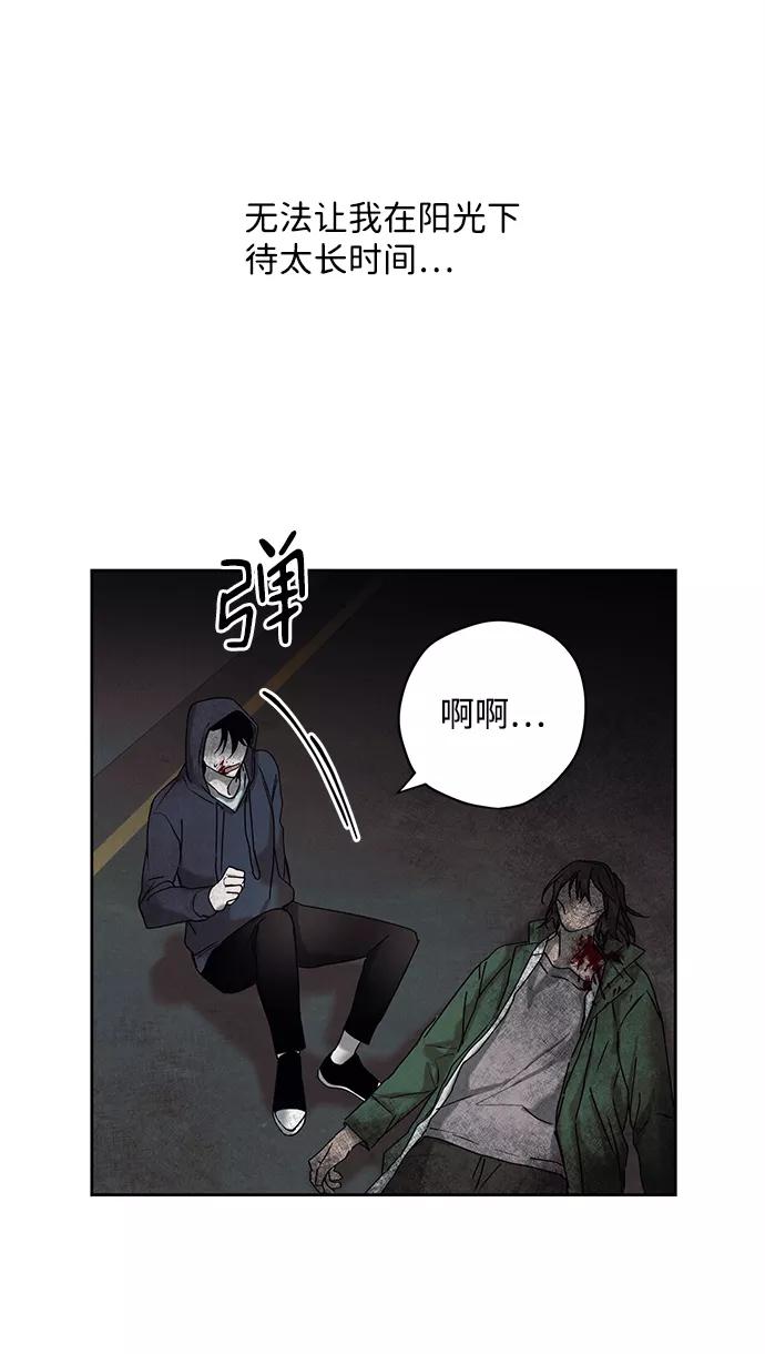 《绯色救赎》第2话 第17页