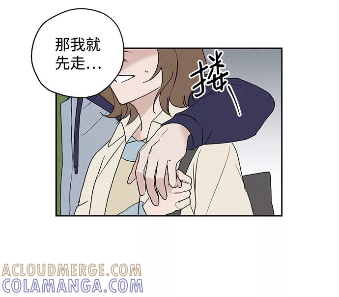 《绯色救赎》第2话 第82页