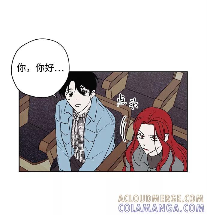 《绯色救赎》第2话 第79页
