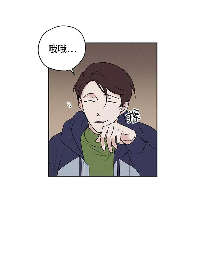 《绯色救赎》第2话 第74页