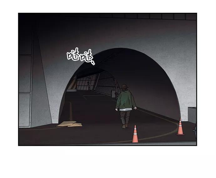 《绯色救赎》第2话 第3页