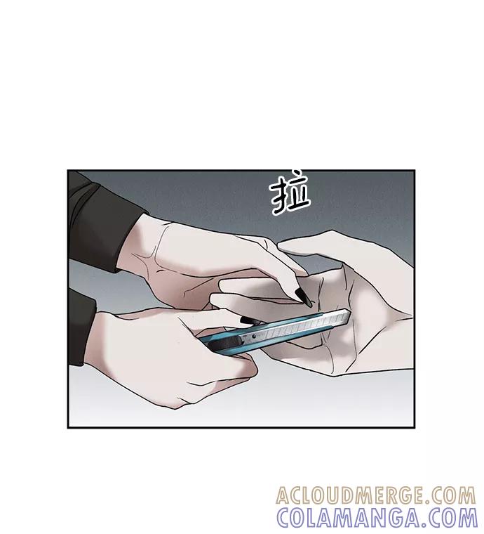 《绯色救赎》第2话 第22页