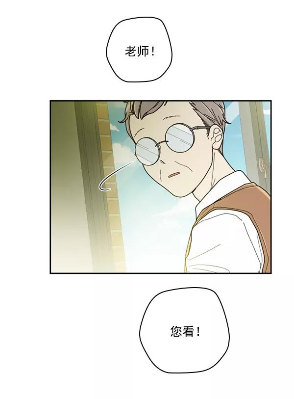 《种植部神秘日志》[第19话] 蔫蔫的菠菜 power up（1） 第63页