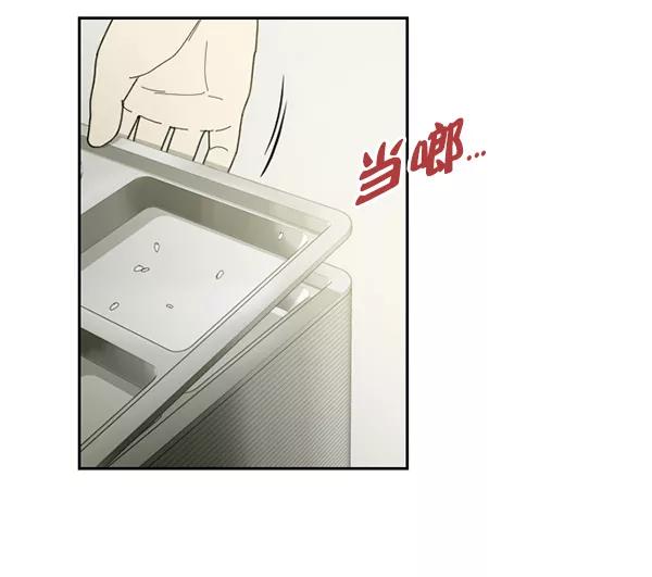 《种植部神秘日志》[第19话] 蔫蔫的菠菜 power up（1） 第50页