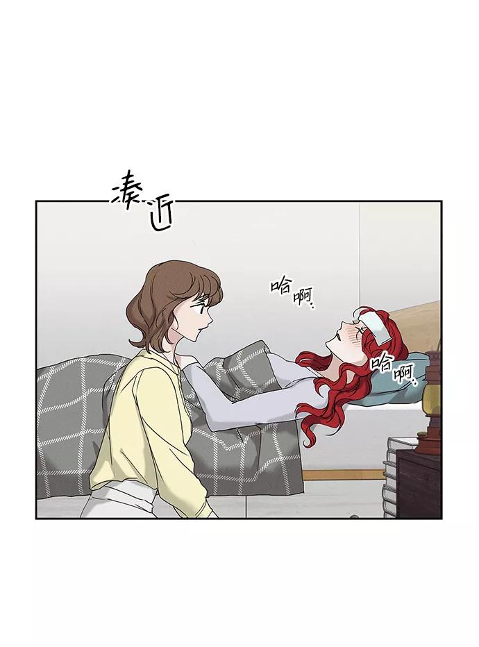 《绯色救赎》第20话 第50页