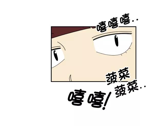 《种植部神秘日志》[第19话] 蔫蔫的菠菜 power up（1） 第18页