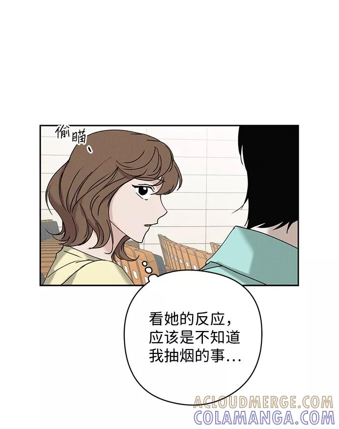 《绯色救赎》第20话 第40页