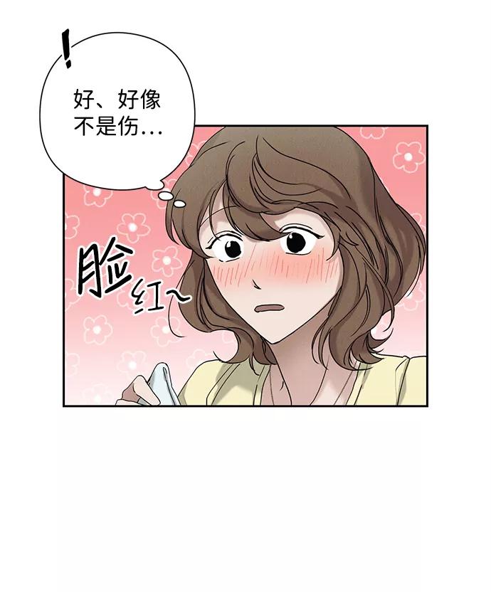 《绯色救赎》第20话 第54页