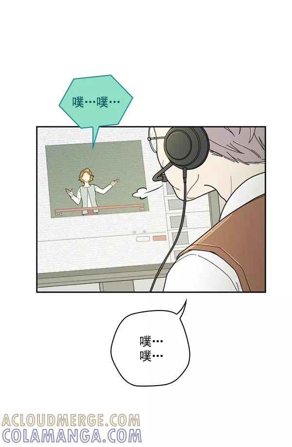 《种植部神秘日志》[第19话] 蔫蔫的菠菜 power up（1） 第37页