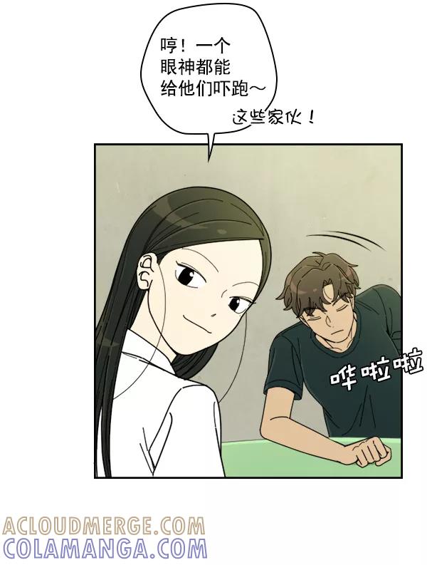 《种植部神秘日志》[第19话] 蔫蔫的菠菜 power up（1） 第25页