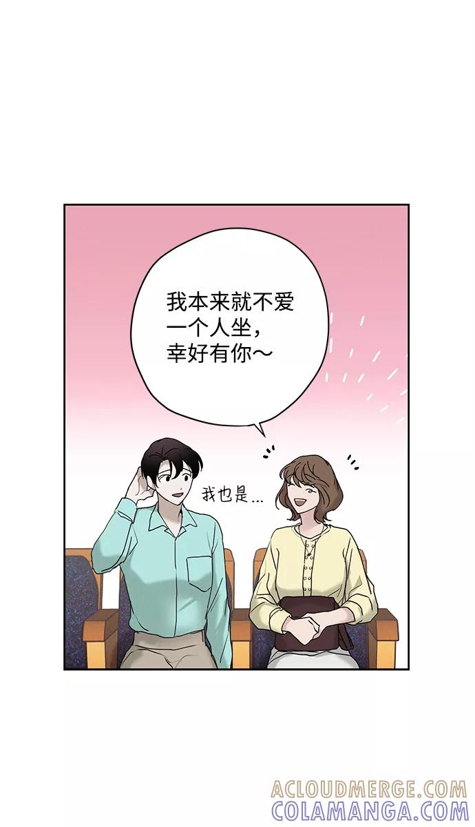 《绯色救赎》第20话 第22页