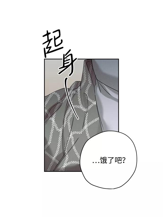 《绯色救赎》第20话 第57页