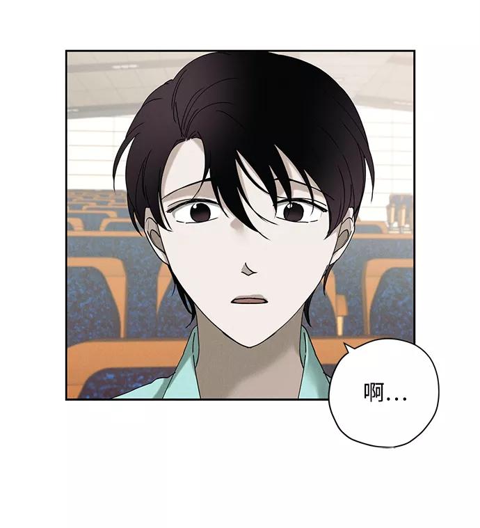 《绯色救赎》第20话 第36页