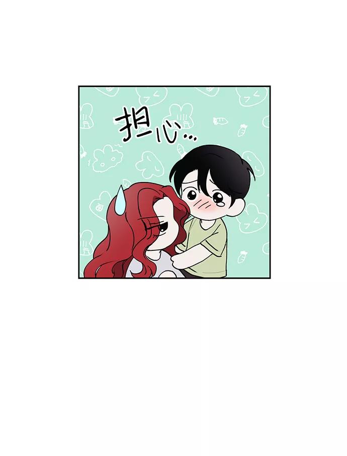 《绯色救赎》第20话 第8页