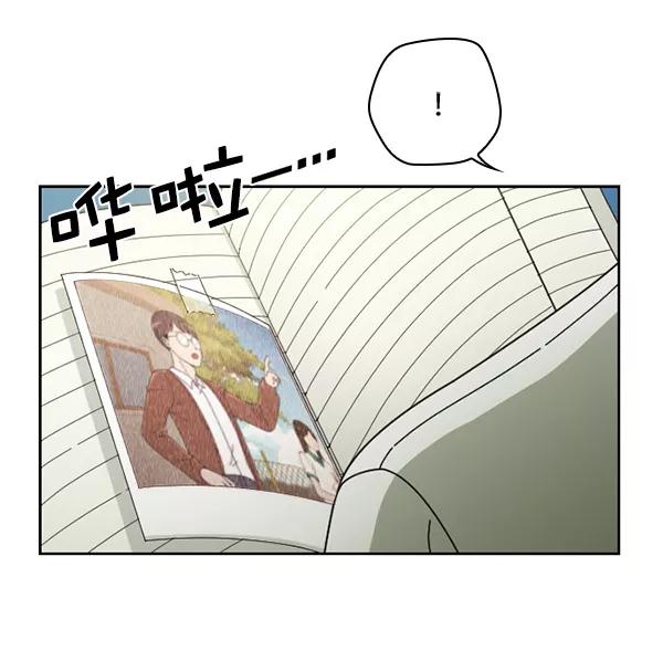 《种植部神秘日志》[第19话] 蔫蔫的菠菜 power up（1） 第2页