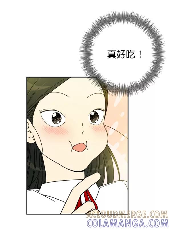《种植部神秘日志》[第19话] 蔫蔫的菠菜 power up（1） 第16页