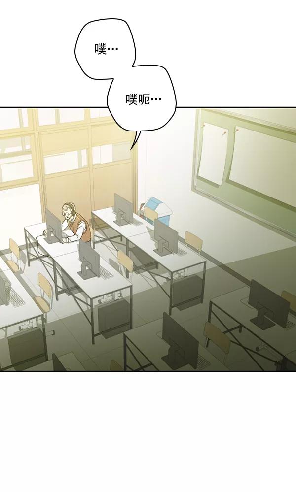 《种植部神秘日志》[第19话] 蔫蔫的菠菜 power up（1） 第45页