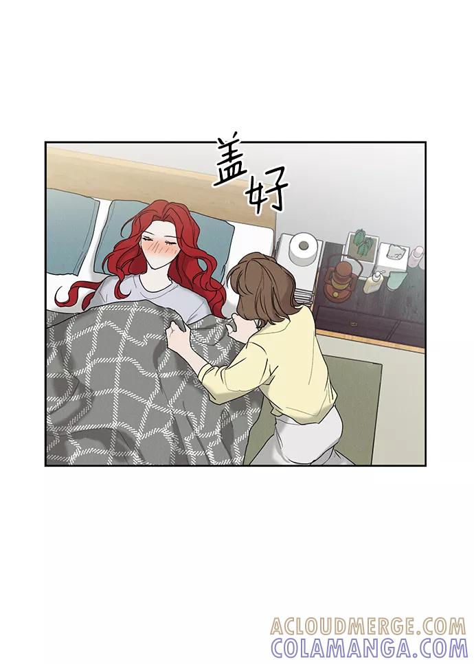 《绯色救赎》第21话 第4页