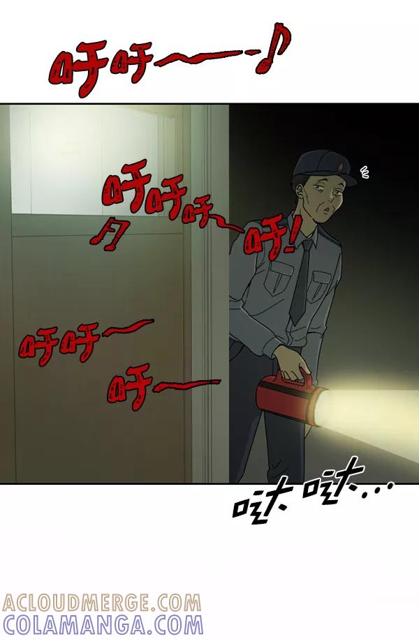 《种植部神秘日志》[第20话] 蔫蔫的菠菜 power up（2） 第77页