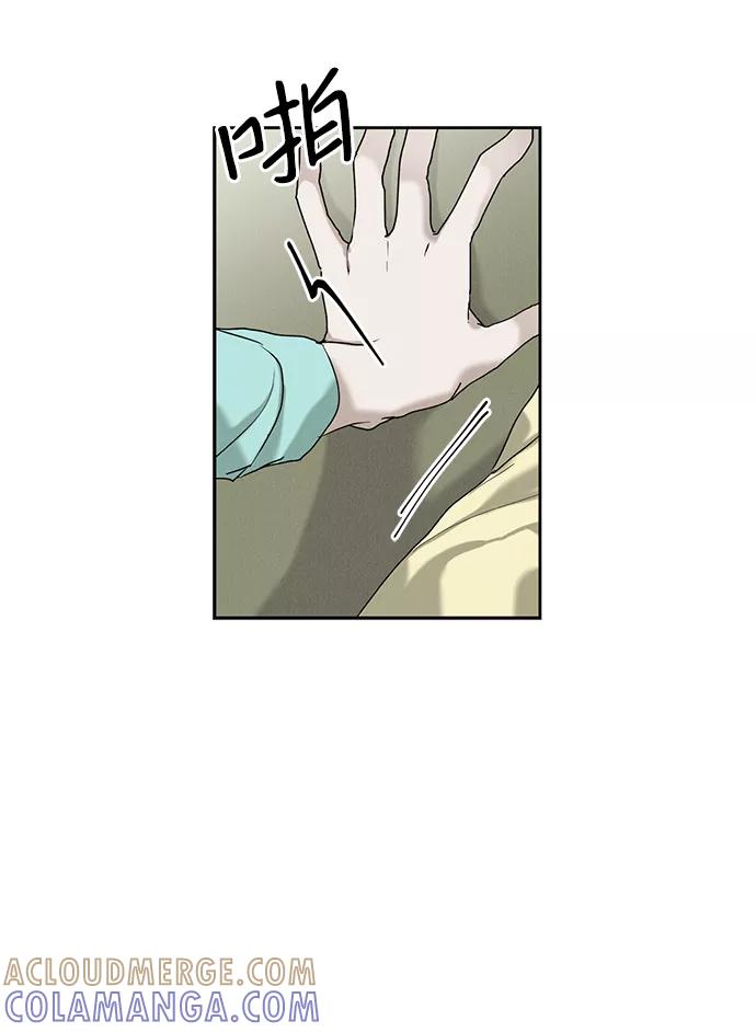 《绯色救赎》第21话 第19页