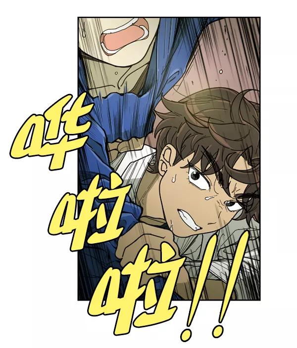 《种植部神秘日志》[第20话] 蔫蔫的菠菜 power up（2） 第31页