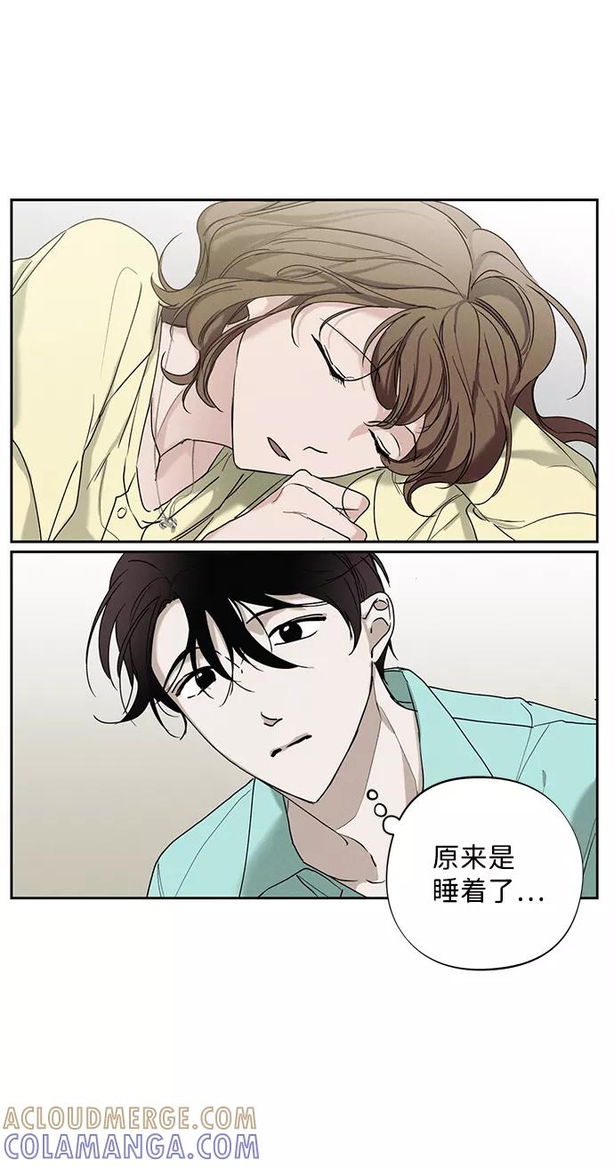《绯色救赎》第21话 第13页