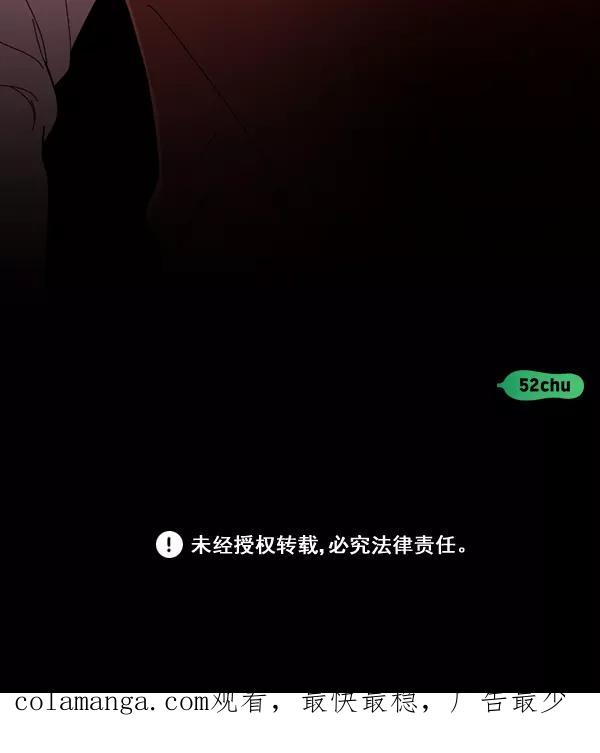 《种植部神秘日志》[第20话] 蔫蔫的菠菜 power up（2） 第124页