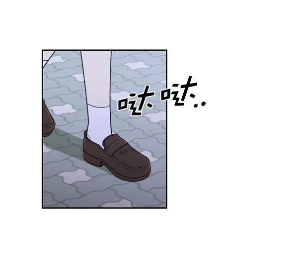 《种植部神秘日志》[第20话] 蔫蔫的菠菜 power up（2） 第15页