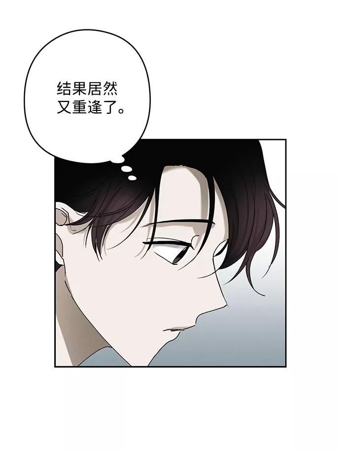 《绯色救赎》第21话 第15页