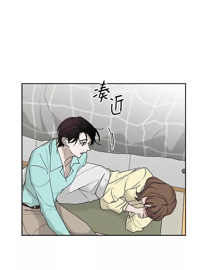 《绯色救赎》第21话 第12页